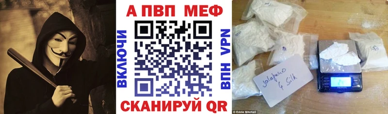 Названия наркотиков Верея MEGA ссылка  Альфа ПВП  Меф  Конопля  ТГК 