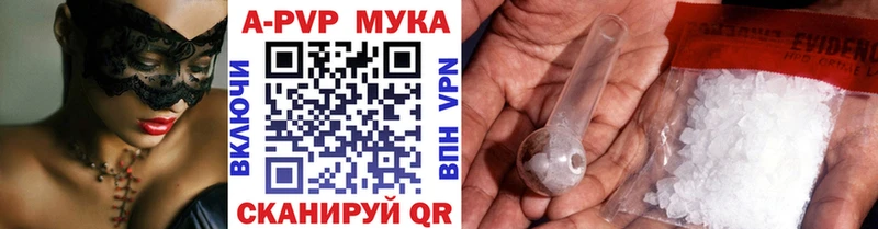 APVP СК Верея