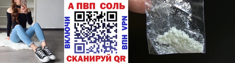 купить наркотик  Верея  A PVP СК КРИС 