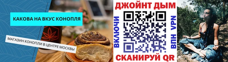 Еда ТГК марихуана  Верея 