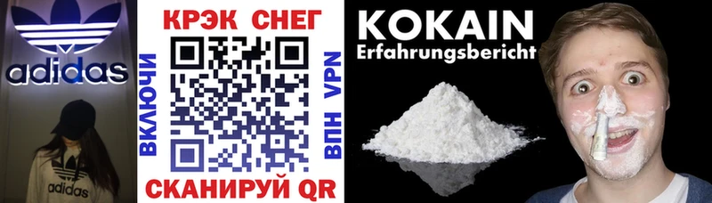 купить наркоту  Верея  hydra как войти  Cocaine VHQ 