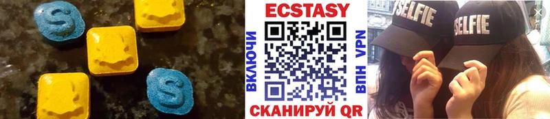 продажа наркотиков  Верея  Ecstasy 250 мг 