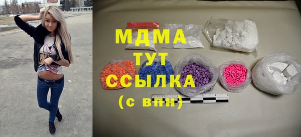 стаф Володарск