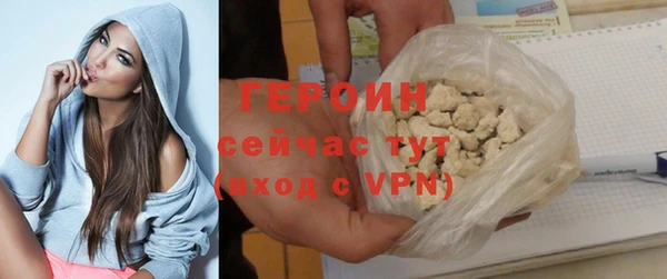стаф Володарск