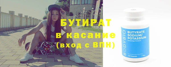 стаф Володарск