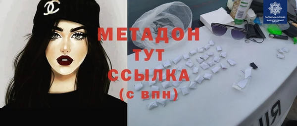 стаф Володарск