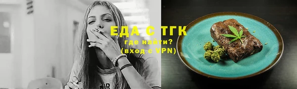 мяу мяу кристалл Богданович