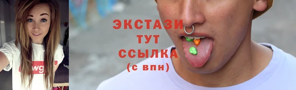 бутик Верея
