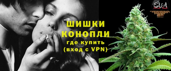 ALPHA-PVP Волосово