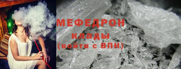 стаф Володарск