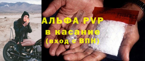 apvp Верхний Тагил