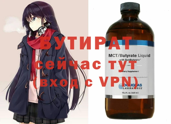 стаф Володарск