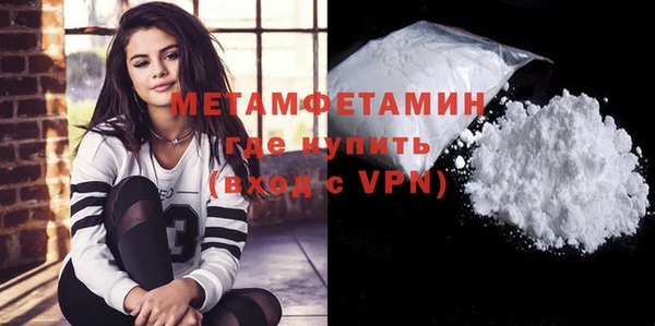 бутик Верея
