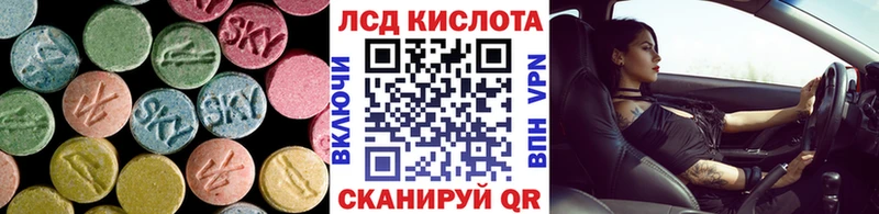 LSD-25 экстази ecstasy  Верея 
