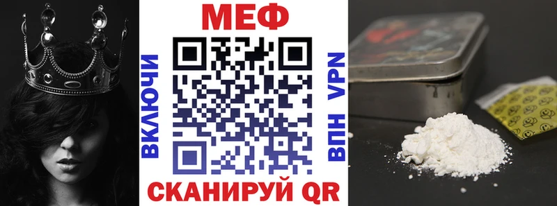 Мефедрон mephedrone  Верея 