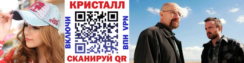 МЕТАМФЕТАМИН мет  Верея 