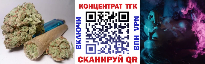 Дистиллят ТГК вейп с тгк  Верея 